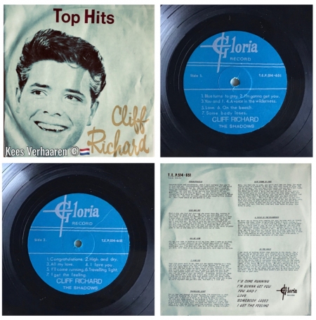 Ultra Rare Shadows Record